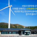 푸른에너지 네이버블로그