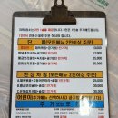 꽃담 화덕생선구이 이미지