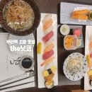 닛코참치 | 부산역 초밥 맛집 더닛코 점심 후기
