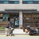 바르다김선생통영무전점