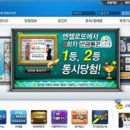로또복권판매 이미지