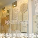 심재근의 우리땅 순례 ④전북 김제·만경평야와 금산사 이미지