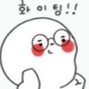 황실테라피 이미지