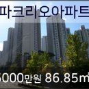 우리은행 올림픽지점 이미지