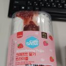 트라이플 이미지