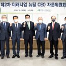 미래정보주 이미지