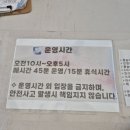 수리공원 | 제천 물놀이장 의림지 수리공원 이용후기