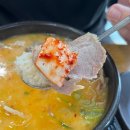 화원 | 장작국밥 대구 화원점 솔직 후기｜달성군 국밥 맛집 제대로 찾았어요