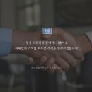 명진세무회계 이미지