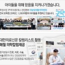 하늘빛재활의학병원 이미지