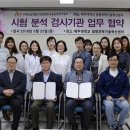 (재)전남바이오산업진흥원 식품산업연구센터