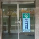 중반경로당 이미지
