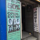탐나헤어 - 송파구 | [내돈내산] 유키니언 탐나나 헤어컨설팅 후기