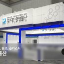 대한물산 이미지