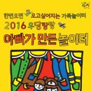 놀이터에서 만나 이미지