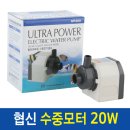 협신아크릴 | 자작 집똥기 성공 ㅎㅎ 똥집기
