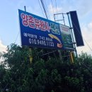 양촌 워터파크 이미지