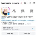 명희미용실 이미지