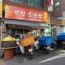 천안문반점 | 대구성서 천안문반점 광주식짬짜 베스트 메뉴 후기