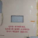 용암서희스타힐스아파트 이미지
