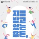 원주시청소년수련관 이미지