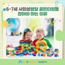 동탄에스소아청소년과의원 네이버블로그