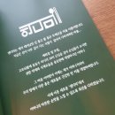 엔디미 이미지