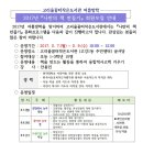 고리울꿈터작은도서관 이미지