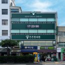 튼튼 한의원 이미지