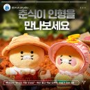 태인초등학교병설유치원 이미지