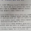 대신D&P