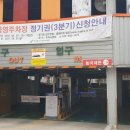 경인 면옥 이미지