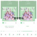 뽀꾸뽀꾸 이미지