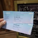 SI BIO | 25년7월26일.19시 🎸 뮤지컬 리틀잭 🎸 황민수 박세미 🐚🪸🎼 스페셜커튼콜 N4.나올래요 🫧