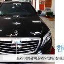 한라광택 이미지