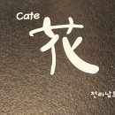 화(花) - 홍성군 | 화(花)