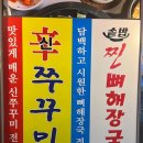 신 백운 이미지