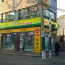 덕원정비