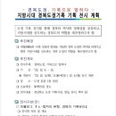 부강기획 이미지