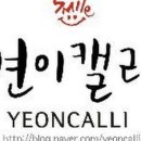 [프로젝트] 책갈피 만들기 이미지