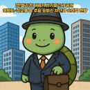 한화위탁관리부동산투자회사 주식회사 - 영등포구 | 한화위탁관리부동산투자회사 주식회사