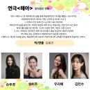 해아 카카오 검색결과