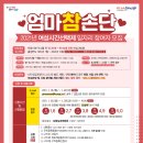 270-3019 이미지