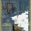 신대륙 이미지