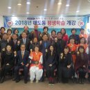 해도동행정복지센터 이미지