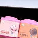 배스킨라빈스해남점
