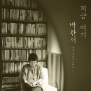 여기요 이미지