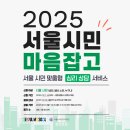 주)마이카운슬러 네이버블로그