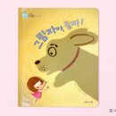 과학아 나랑놀자 네이버블로그