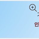 미사용리퍼상품 삼성 43인치 스마트TV 해외직구(국내보유) 이미지
